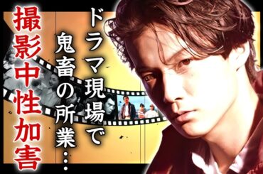 福山雅治がドラマ"撮影現場で共演女優にセクハラ行為で共演NGされまくっていた真相...枕営業やフジ会合の黒い闇に芸能界追放説に言葉を失う...妻・吹石一恵も大激怒の離婚劇がヤバい...