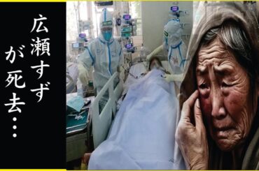 広瀬すずが27歳で突然の死去…