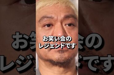 また活躍が見たい芸能人TOP３#youtubeshorts #芸能人 #ランキング #松本人志 #永野芽郁 #沢尻エリカ #映画 #ドラマ #お笑い