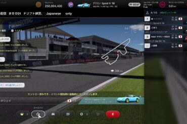 [GT7]ドリフトなりグリップなり