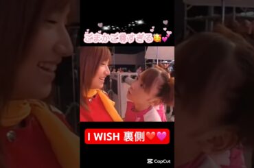 両思いなごっちんとあいぼん尊すぎる❤️🩷 #あいぼん #ごっちん #ごっつぁん #加護亜依 #加護ちゃん #後藤真希 #平成 #平成の名曲 #iwish #ごまかご #黄金期モー娘 #モーニング娘