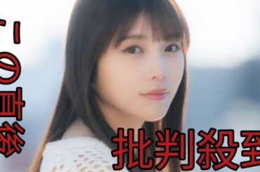 ＜元乃木坂46与田祐希＞“仲良し先輩俳優”と「土曜はナニする！？」で茨城を旅　スタジオゲストは堀未央奈