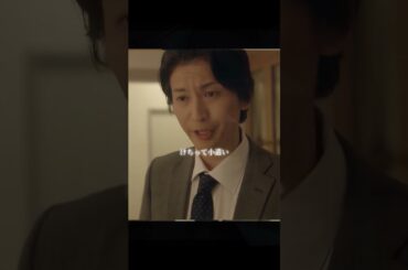 09  知ってるワイフ#広瀬アリス #youtubeshorts #歌詞動画 #映画 #YouTube #fyp