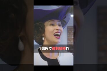 こんなのアリ？実質拒否権なしのプロポーズ | 『奪い愛、夏』♯1~3 ABEMAで無料配信中❤️‍🔥 #水野美紀 #小池徹平 #松本まりか #奪い愛