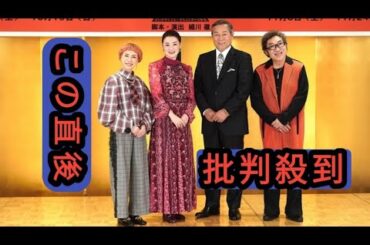 松平健、コロッケ、久本雅美、檀れいの“4座長”が集結『大逆転！戦国武将誉賑』製作発表会見