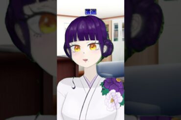 【85日目】あの仕事の裏側   #vtuber #新人vtuberと繋がりたい #新人vtuber #ショート #shortvideo #コント #ネタ #おすすめ #トレンド #switch2