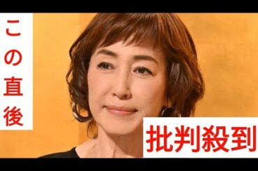 高島礼子、事務所の先輩から“スパルタ教育”「うるさいんですよ」　鶴瓶「一緒に行くの嫌や、こんな奴と！」