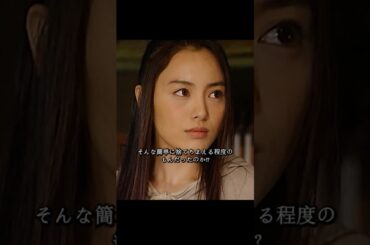 ごくせん 仲间由纪惠 饰 暴力団の跡取りが教師になり、反抗的な生徒たちを卒業へと導く#ドラマ #映画 #viralvideo #shorts