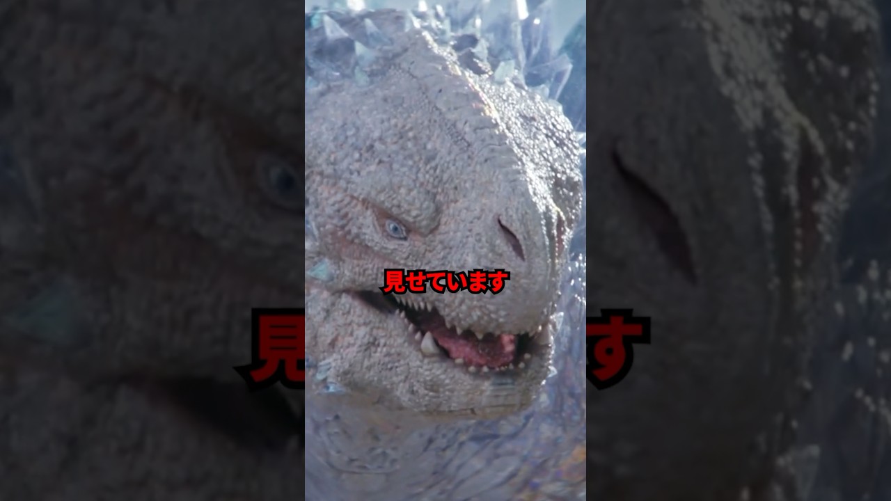 ゴジラが攻撃しない理由　#映画 #考察 #雑学