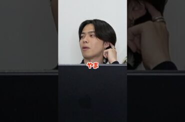 元カノに呼ばれたあだ名暴露大会wwwwww #コムドット #質問コーナー