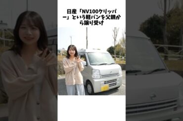 元AKB48・鈴木優香、「1回入院することになりました」 #雑学 #short #エンタメ