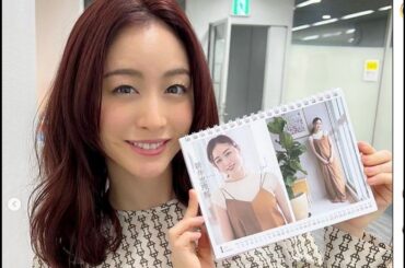 新井恵理那アナ、4月下旬に第2子出産して「そろそろ本業も再開したく」仕事復帰に意欲も“冷淡コメント”多数のワケ