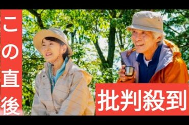 吉永小百合×天海祐希×佐藤浩市、エベレスト女性初登頂の登山家の物語『てっぺんの向こうにあなたがいる』本予告映像
