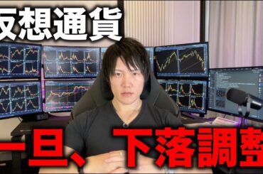 仮想通貨は、8月9月で下落、レンジ相場になります。BTC、ETHなどアルトがどこまで下がるのか、買い増しはいくらかすべきか、値動き、売買のタイミングを解説します。