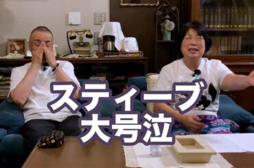 アイヌの御霊の憎しみ