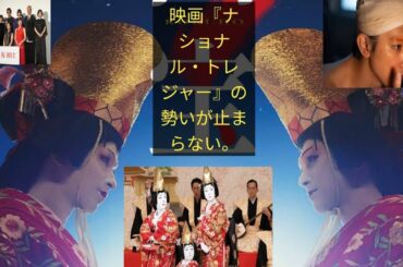 映画『国宝』なぜここまでヒット？興収100億目前、邦画実写歴代にどこまで迫るか part... 1