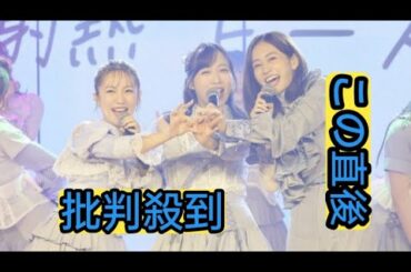 【ＡＫＢ４８】前田敦子が約９年ぶり劇場に！　大島優子ら豪華ＯＧ大集結の日本武道館公演を発表