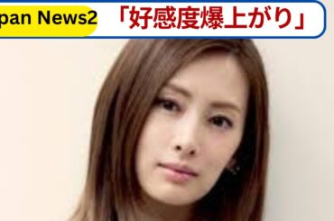 北川景子＆Snow Man佐久間大介「永遠にTwitterです」発言に大反響！「X呼びに慣れない」好感度爆上がりトーク