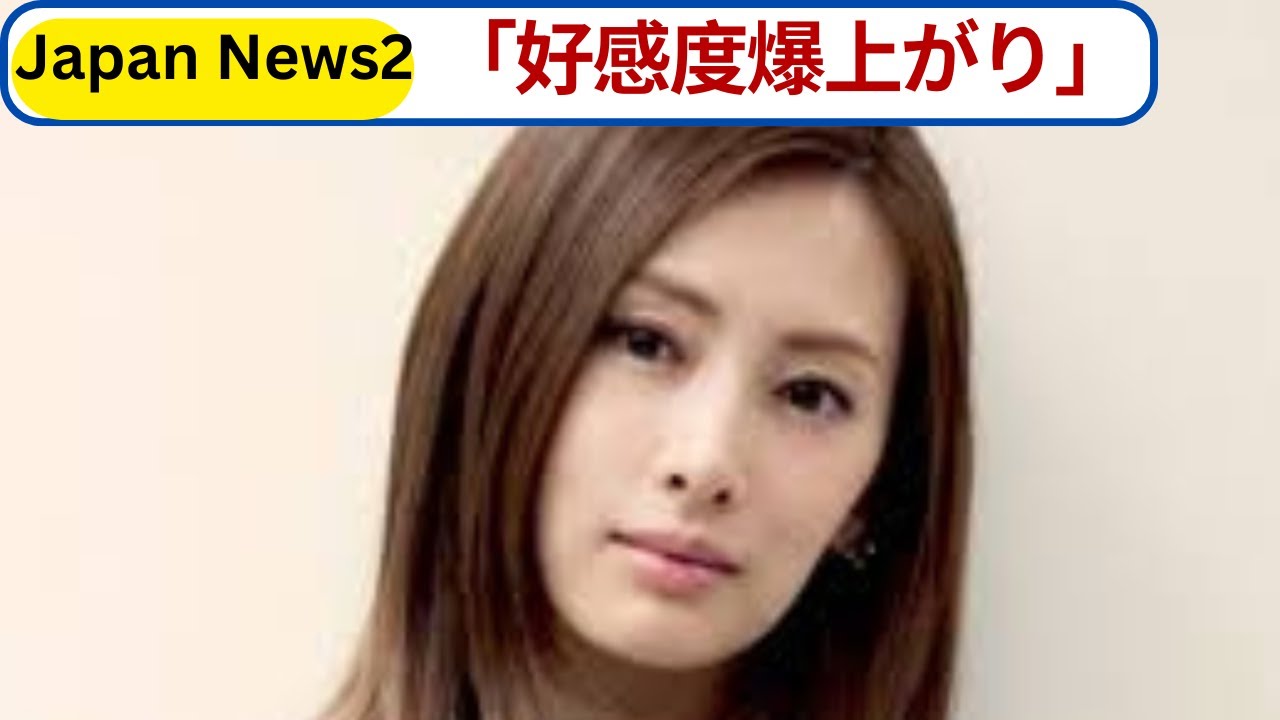 北川景子&Snow Man佐久間大介「永遠にTwitterです」発言に大反響!「X呼びに慣れない」好感度爆上がりトーク 北川景子&Snow Man佐久間大介「永遠にTwitterです」発言に大反響!「X呼びに慣れない」好感度爆上がりトーク