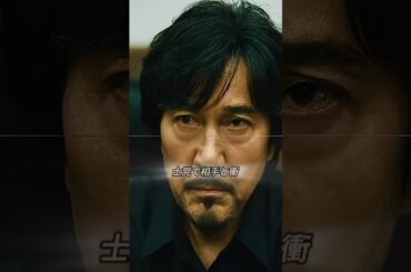 #映画 #映画紹介 #映画解説