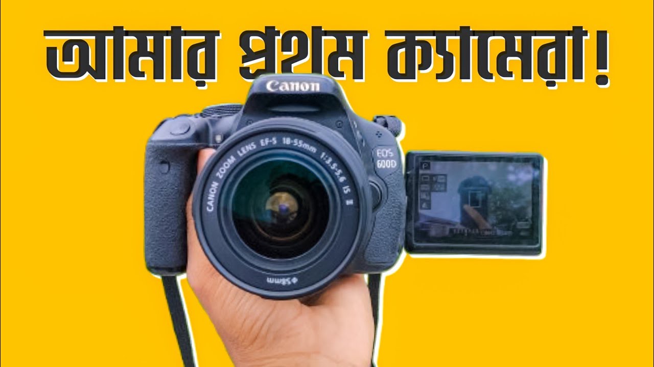 Ami I Bought My First DSLR! (Dream Come True) Ami I Bought My First DSLR! (Dream Come True)