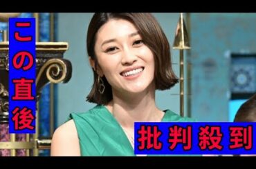 原幹恵　結婚をサプライズ発表　「さんま御殿」で初告白　親族にも公表せず「ホントに最近したんで…」