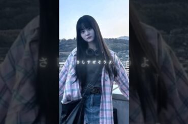 リクエストのめいあちゃんです！#今日好き