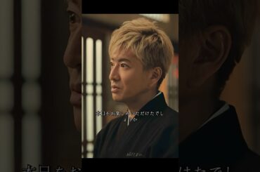 #グランメゾン・パリ #木村拓哉 #及川光博 #鈴木京香 #ミシュラン三星 #夢 #映画