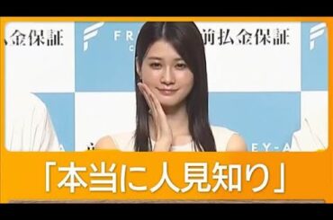 “めるる”生見愛瑠、保証してほしいものは「友達」　その定義に見取り図が驚き【グッド！モーニング】(2025年8月21日)