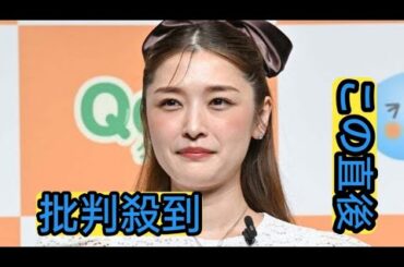 石川梨華、手作り竜田揚げ&スタミナ炒め公開「家庭的で素敵」「愛情たっぷり」の声