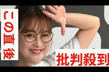 鈴木奈々　再婚願望を告白「めっちゃ結婚したい」　次の恋愛のために「磨いている」ことも明かす