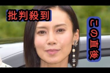 中谷美紀、13歳継娘の近影を紹介　庭の野草を摘む姿に「映画のワンシーンかと」「大きくなられましたね」