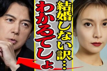 柴咲コウが語らない“結婚しない理由”…福山雅治との禁断の過去が原因だった！『ガリレオ』撮影現場での洗礼・セクハラ騒動の内容に鳥肌が止まらない！【芸能】