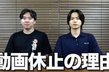 マネージャーぼん退社の件について