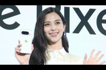 「中条あやみ、真っ白なドレスで登場✨Google新アンバサダー就任でAI“Gemini”と未来を語る📱🌟」