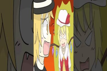 名作 東方ボイスドラマのショート７ #東方 #ボイスドラマ  #shorts #切り抜き