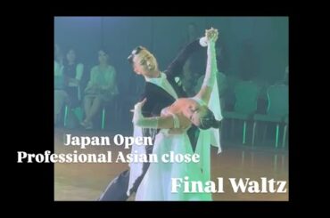 2025 Japan Open professional Asian close Final Waltz  廣島悠仁・大西咲菜組