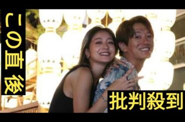 「憧れるな〜」みちょぱ、夫婦で祇園祭へ！ラブラブな様子に「絵になる」「京都の風情にぴったりの素敵なご夫婦」