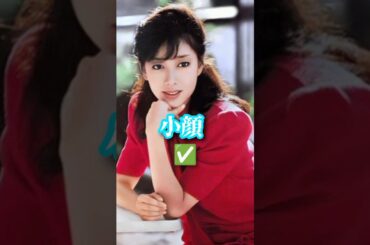 夏目雅子は韓国の美容基準に合う🌸