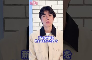 【SNS限定】近藤さんとの共演に緊張？田中碧さんに収録後に直撃！ 本編はTVerで配信中！プロフィールのリンクからチェック！#わたし界隈 #近藤千尋  #田中碧 #サッカー日本代表