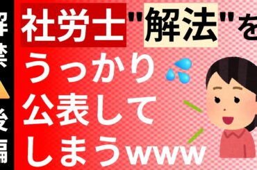 【聖典】遂に解禁⚠️数字の攻略ｷﾀー!!　解答迷ったらこの奥義しか勝たん🔥　※最後は、自分が正しいと判断した、選択肢を選ぶようにして下さい。