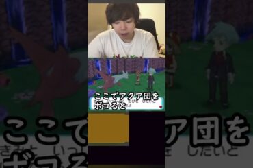 この神イベント知ってる？ｗ【ポケモン】#アルファサファイア#ゲーム実況#攻略