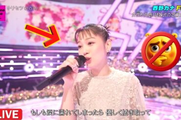 【衝撃】【西野カナ】フェス2025：『トリセツ』が10年経っても色褪せない理由！CDTVライブで刻まれたJ-POPの奇跡