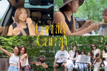 【子連れキャンプ】浅見れいなfamilyと大自然BBQ＆プライベートサウナ🏕️