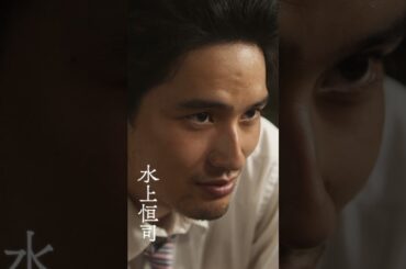 映画『九龍ジェネリックロマンス』WEBSPOT　2025年8月29日（金）全国公開