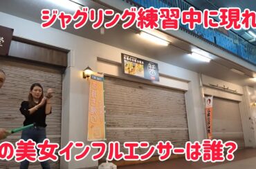 この謎の美女インフルエンサーを知ってる方はいますか？