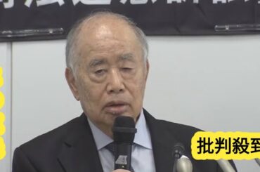 【速報】KADOKAWA前会長・角川歴彦被告（81）に懲役3年を求刑　東京オリンピック・パラリンピックをめぐる汚職事件