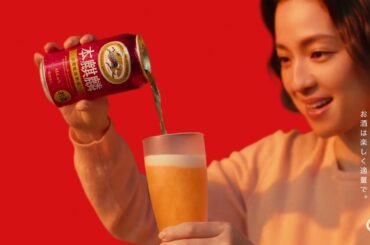 本麒麟　うまいが今日を明るくする　中村アン篇改訂30秒