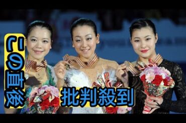 浅田真央が村上佳菜子をアイスショーから「降板」させていた！《事務所は「信頼関係が崩れた」と事実関係を認める》