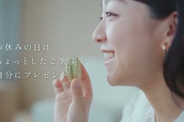 🥂 Mao Asada's Self-Care with Takara Shuzo MIO Sparkling Sake #TakaraShuzo #MIOS